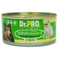 在飛比找蝦皮購物優惠-Dr.PRO 貓咪 狗狗 素食罐頭 機能性 犬貓罐頭 現貨