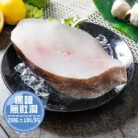 在飛比找momo購物網優惠-【鮮綠生活】無肚洞大比目魚切片 15片(200g±10%/片