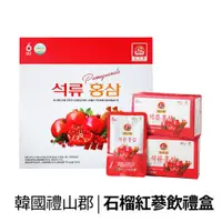 在飛比找PChome24h購物優惠-【韓味不二】石榴紅蔘飲料(70mlX30入)