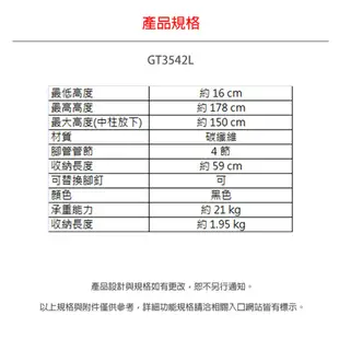 GITZO GT3542L Mountaineer 碳纖維3號4節三腳架 送國家地理相機包+寬版碳纖紋鐵人膠帶