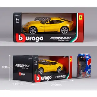 2012法拉利 Ferrari F12  紅色 黃色 FF1126007  1:24 合金車 預購 阿米格Amigo