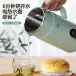 全網最低價！免運 豆漿機 破壁機 料理機 110V免煮小型豆漿機家用多功能迷你破壁料理機無聲自動加熱單人 八折下殺 特價出 快速出貨