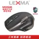 LEXMA MS950R 無線紅外線靜音滑鼠