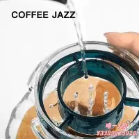 在飛比找Yahoo!奇摩拍賣優惠-咖啡組COFFEE JAZZ手沖花灑新款懶人沖咖啡神器新手濾