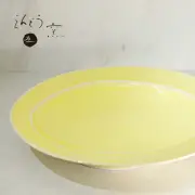 Tobe ware stylish "Rim Plate Hizumi 8 Sun Yellow" curry plate, serv From Japan