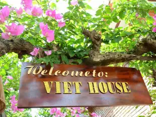 313楚戴越南家庭旅館Viet House Homestay - 313 Cua Dai