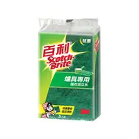 在飛比找蝦皮購物優惠-3M 百利 爐具專用 強效菜瓜布(綠) 小綠菜瓜布 5片裝 