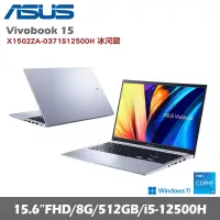 在飛比找博客來優惠-ASUS 華碩 Vivobook 15 X1502ZA-03