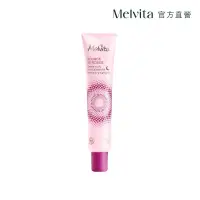 在飛比找博客來優惠-Melvita蜜葳特 王者玫瑰凝水晚安霜40ml