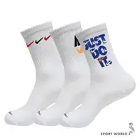 在飛比找森森購物網優惠-Nike Everyday 襪子 長襪 中筒襪 一組三雙入 