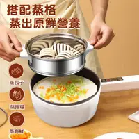 在飛比找ETMall東森購物網優惠-【臺灣現貨】微電腦智能面板美食鍋 (附不鏽鋼蒸籠)