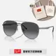 【RayBan 雷朋】雙槓太陽眼鏡(RB3712D-004/8G 62mm)