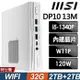 MSI 迷你商用電腦(PRO DP10 13M-006TW/i5-1340P/32G/2TB HDD+2TB SSD/W11P)
