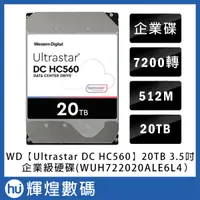 在飛比找蝦皮購物優惠-WD Ultrastar DC HC560 20TB 3.5