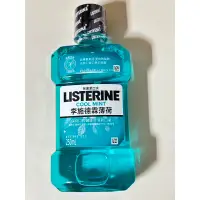 在飛比找蝦皮購物優惠-出清 LISTERINE李施德霖薄荷漱口水250ml 薄荷漱