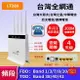 【專業級監控】台灣電信都支援 RJ11 CAT6 可打電話 WiFi 分享器 聯發科4G SIM卡 路由器 LT289