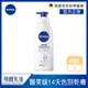 NIVEA 妮維雅 極潤修護乳液SOS400ml(醫美級保濕身體潤膚乳)