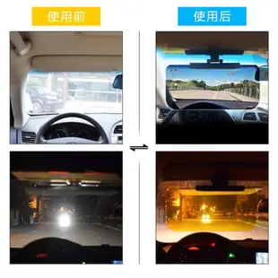 司機護目鏡汽車護目鏡車用遮陽鏡防眩鏡防眩光日夜兩用太陽鏡