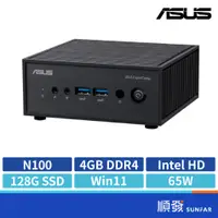 在飛比找蝦皮商城優惠-ASUS 華碩 PN42-SN040AV 電腦主機 N100