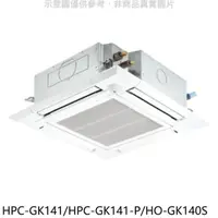 在飛比找屈臣氏網路商店優惠-HERAN 禾聯【HPC-GK141/HPC-GK141-P