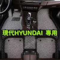 在飛比找蝦皮商城精選優惠-現代 HYUNDAI腳墊Tucson Elantra ix3