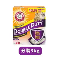 在飛比找蝦皮購物優惠-ARM&HAMMER 加強除臭貓砂 分裝3kg 貓砂 鐵鎚牌