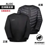 在飛比找Yahoo奇摩購物中心優惠-【Mammut長毛象】Seon IN Cardigan AF