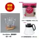 ~✬啡苑雅號✬~日本Slow&Mellow 垂直濾杯 L號+HARIO 經典耐熱咖啡壺+HARIO V02無漂濾紙×2包) 超值組合