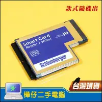 在飛比找Yahoo!奇摩拍賣優惠-【樺仔二手電腦】正式版 SCM SCR3340 Expres