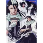 【悟空堂】死神 BLEACH (久保帶人) 滑鼠墊/大型收集卡 020 白哉(日版)