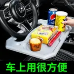 車載小桌板汽車餐桌后排桌子車用方向盤車內飯桌電腦桌筆記本支架 全館免運