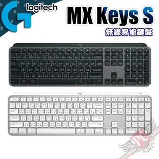 羅技 Logitech MX Keys S Keyboard 無線智能鍵盤 PCPARTY