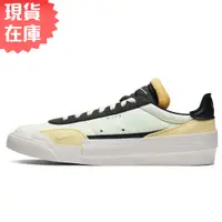 在飛比找蝦皮商城優惠-Nike Drop Type Lx N.354 男鞋 休閒 