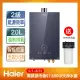 【Haier 海爾】20L五段火排強制排氣熱水器SA2基本安裝20 Salto Angel(NG2/FE式)