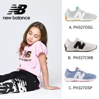 在飛比找Yahoo奇摩購物中心優惠-[New Balance]童鞋_中性_三款任選(PH327O