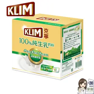 KLIM克寧 百分之百 天然純淨即溶奶粉隨手包 36gx12入 最新效期 雀巢Nestle