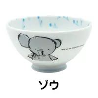 在飛比找誠品線上優惠-小倉陶器 Shinzi Katoh Fluffy 碗/ El