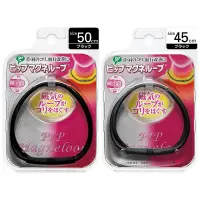 在飛比找蝦皮購物優惠-現貨送貼布(黑色，藍色，粉色）全新日本帶回，易利氣 磁力項圈