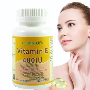 Healthy Life加力活優質生活維生素E膠囊(60顆*2瓶)｜Vitamin E，維他命E