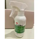 3M 乾洗潔膚液免水洗 236ML