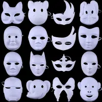 在飛比找Yahoo!奇摩拍賣優惠-diy紙漿面具舞會白色手繪男女動物面具狐貍京劇臉譜