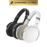 在飛比找蝦皮商城優惠-Sennheiser 森海塞爾 HD 450BT 無線藍牙降