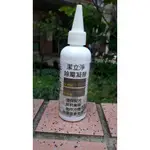 潔立淨.除霉膠.除黴膠.除霉凝膠.除黴凝膠.黴菌.霉菌.MOLD & MILDEW REMOVER GEL