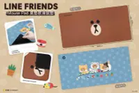 在飛比找Yahoo!奇摩拍賣優惠-GARMMA 永橙 LINE FRIENDS 桌墊款滑鼠墊 