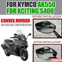 在飛比找蝦皮商城精選優惠-A⭐kymco ak550 xciting s400 光陽後