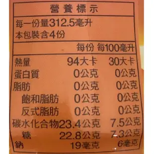 麥香 阿薩姆紅茶(1250ml/瓶)[大買家]