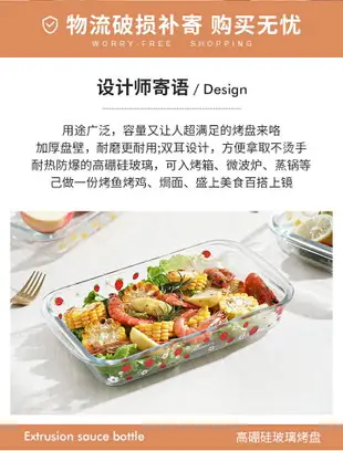耐熱玻璃烤盤烤箱專用家用餐具水果盤微波爐專用器皿長方形蒸魚盤