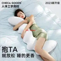 在飛比找蝦皮商城精選優惠-新品上線💖床上長條睡覺孕婦 夾腿大抱枕冰絲涼感成人女生睡覺側