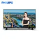 [欣亞] 【Philips 飛利浦】32吋薄邊框液晶顯示器+視訊盒 32PHH5706 (含運無安裝)