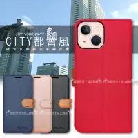 在飛比找momo購物網優惠-【CITY都會風】iPhone 13 mini 5.4吋 插